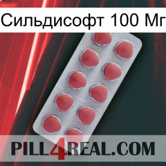 Сильдисофт 100 Мг 18